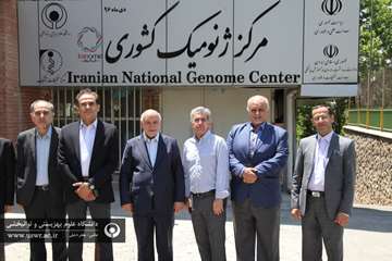 بازدید معاون وزیر بهداشت از مرکز ایرانوم